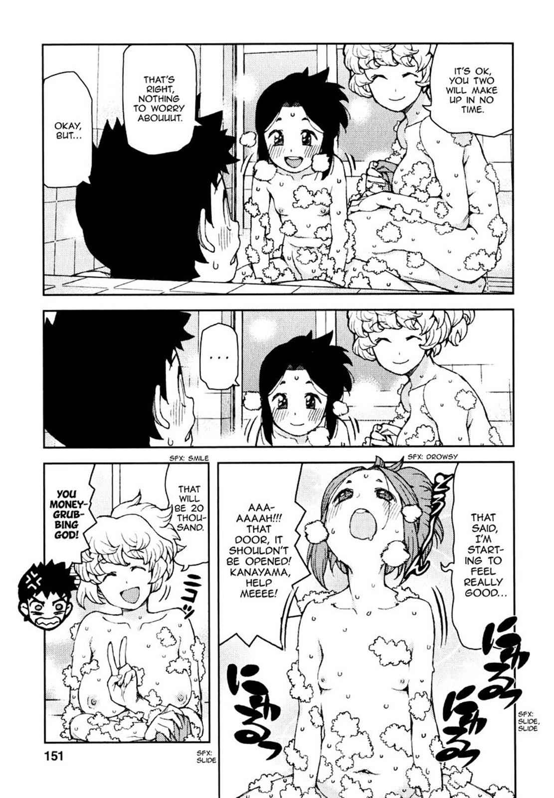 Tsugumomo Chap 62 - Next Chap 63