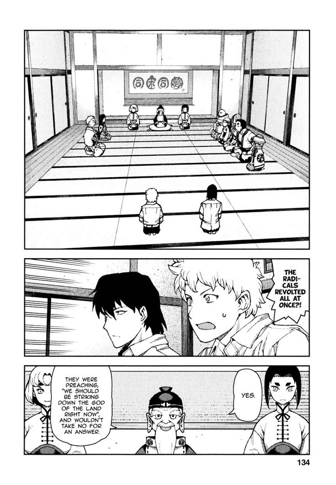Tsugumomo Chap 62 - Next Chap 63