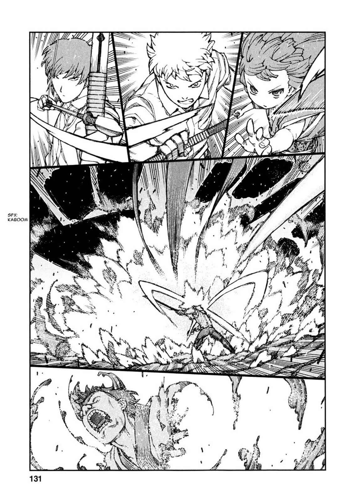 Tsugumomo Chap 62 - Next Chap 63