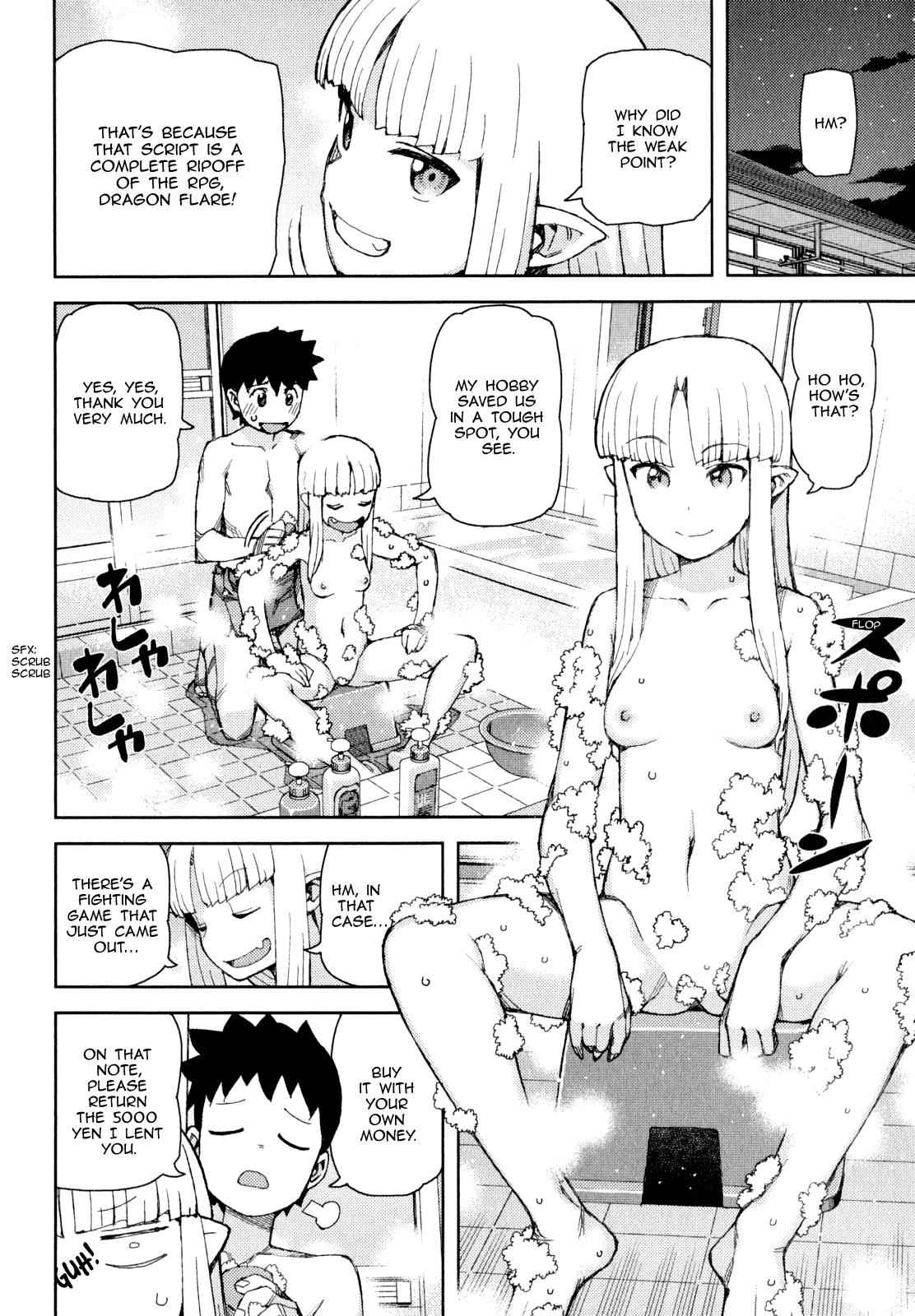 Tsugumomo Chap 62.5 - Next Chap 63.5