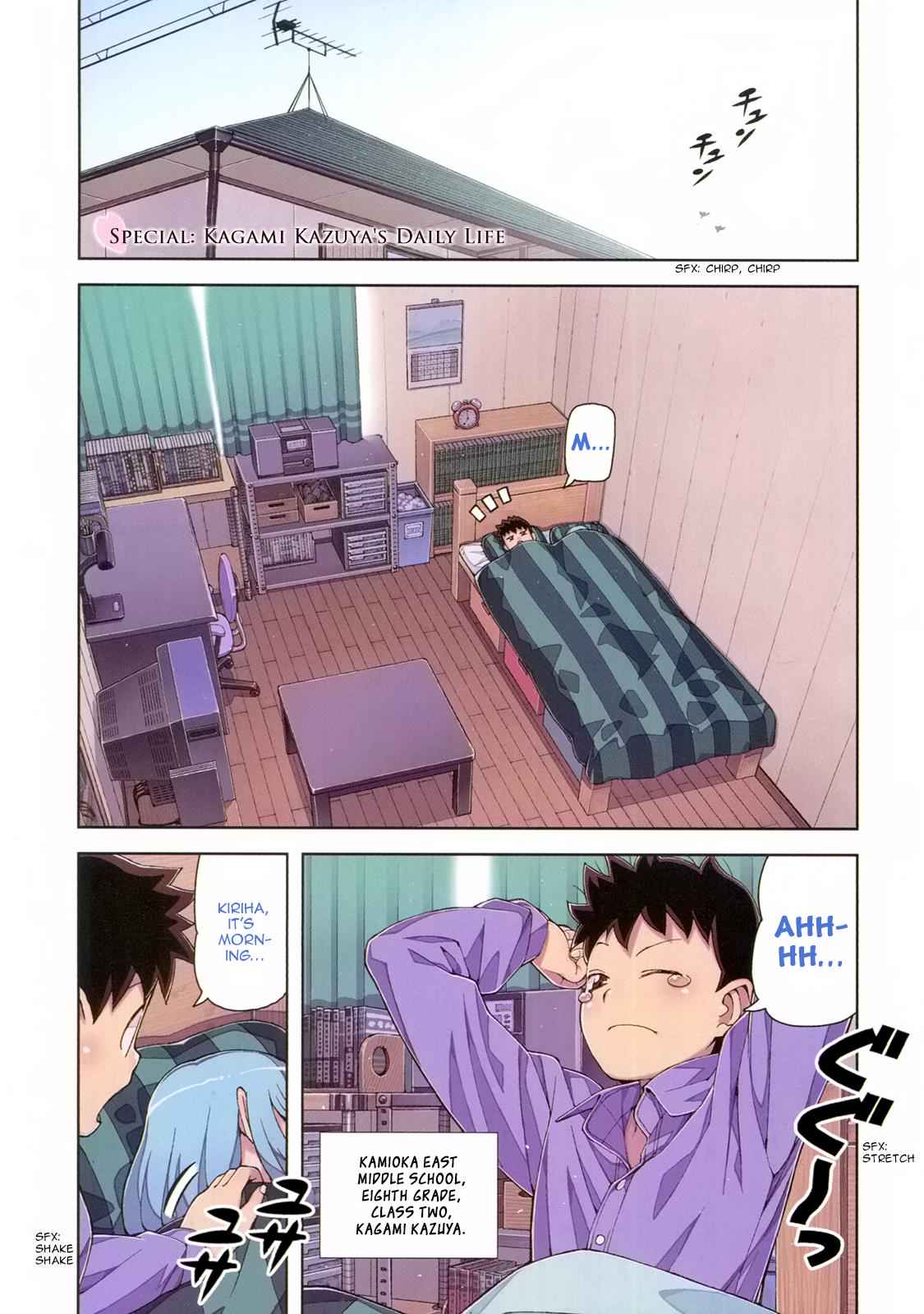 Tsugumomo Chap 62.5 - Next Chap 63.5