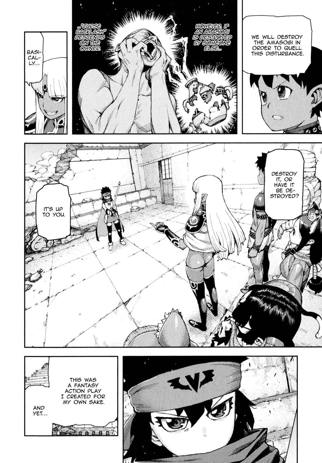 Tsugumomo Chap 62.5 - Next Chap 63.5
