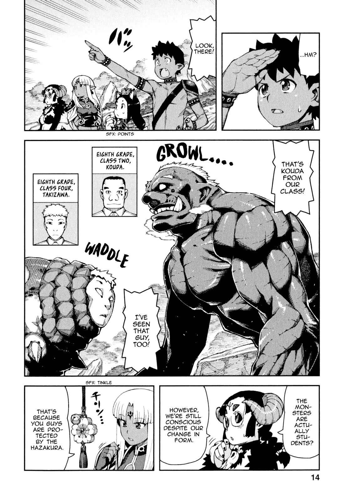 Tsugumomo Chap 62.5 - Next Chap 63.5