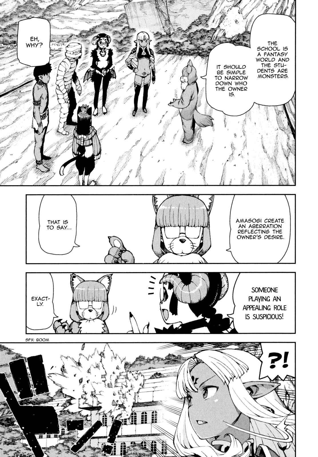 Tsugumomo Chap 62.5 - Next Chap 63.5