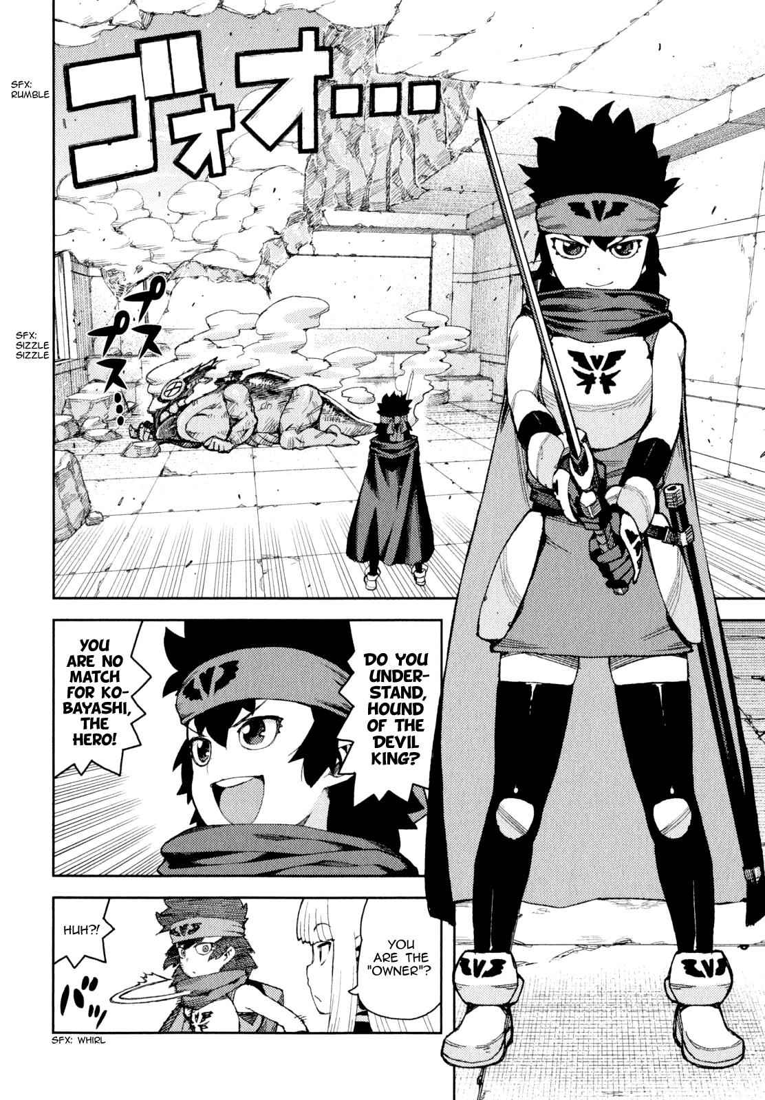 Tsugumomo Chap 62.5 - Next Chap 63.5