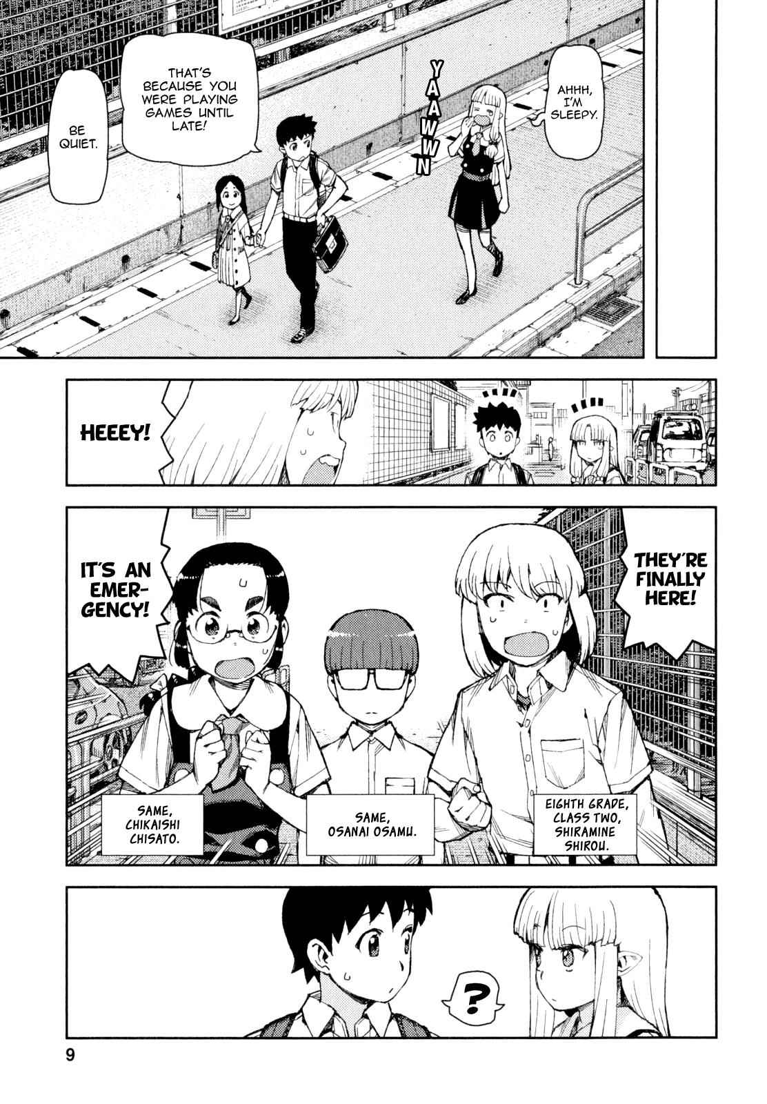 Tsugumomo Chap 62.5 - Next Chap 63.5