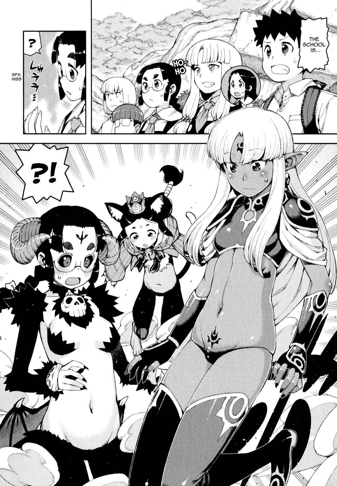 Tsugumomo Chap 62.5 - Next Chap 63.5