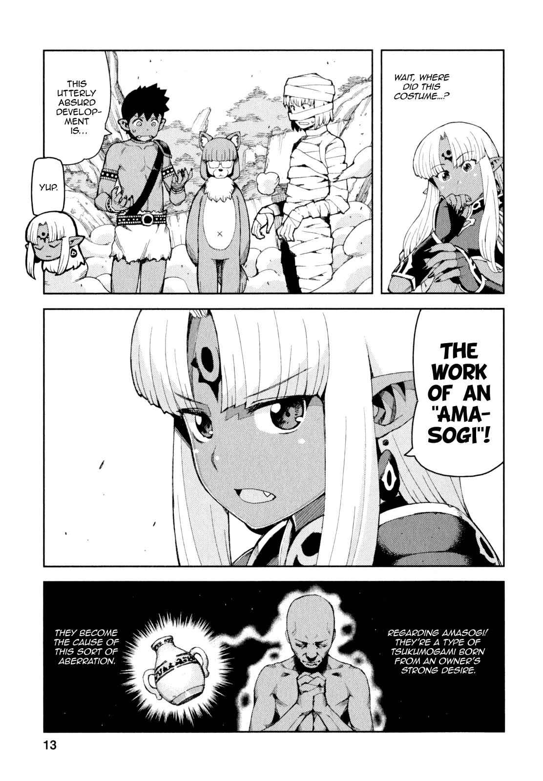Tsugumomo Chap 62.5 - Next Chap 63.5