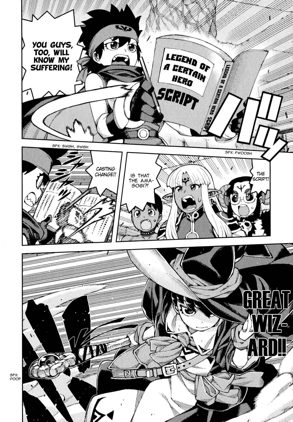 Tsugumomo Chap 62.5 - Next Chap 63.5