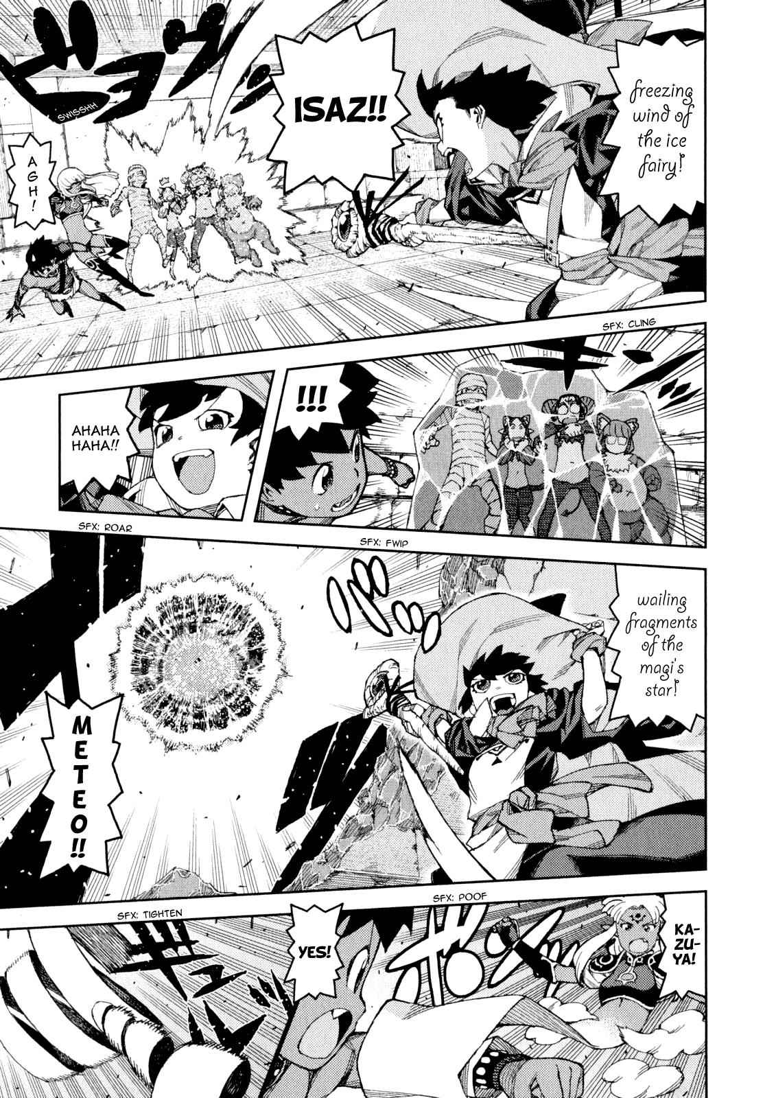 Tsugumomo Chap 62.5 - Next Chap 63.5