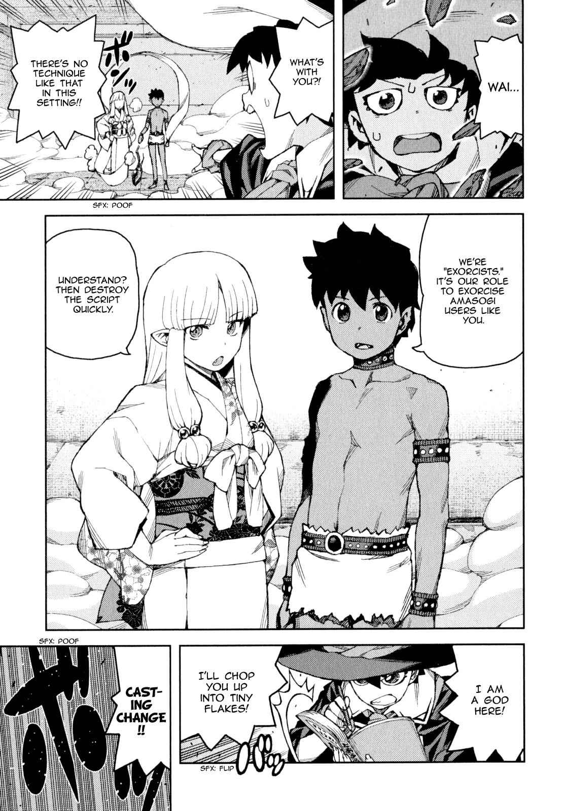 Tsugumomo Chap 62.5 - Next Chap 63.5