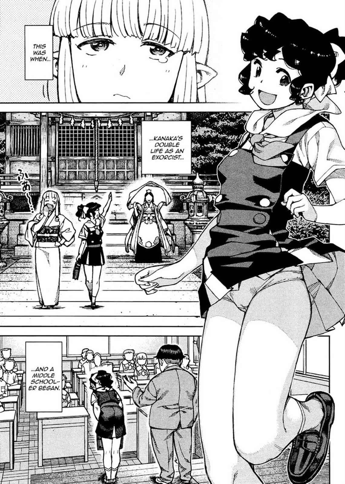 Tsugumomo Chap 77 - Next Chap 78