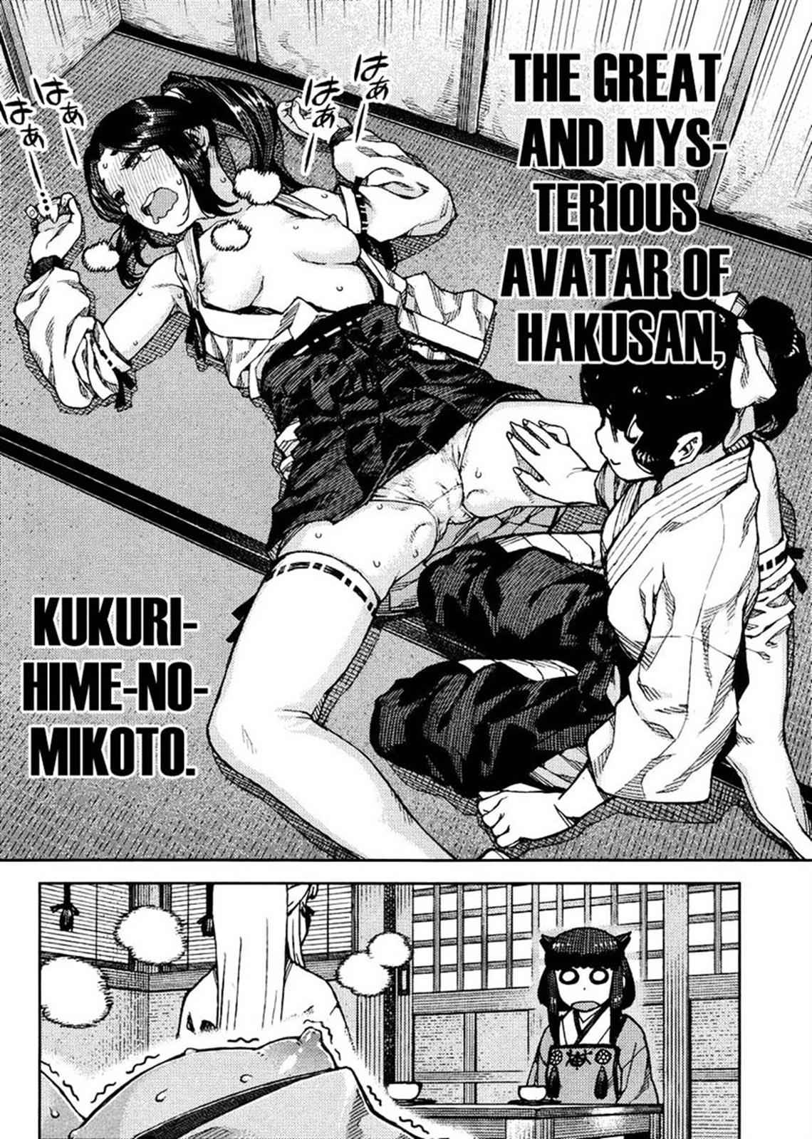 Tsugumomo Chap 77 - Next Chap 78