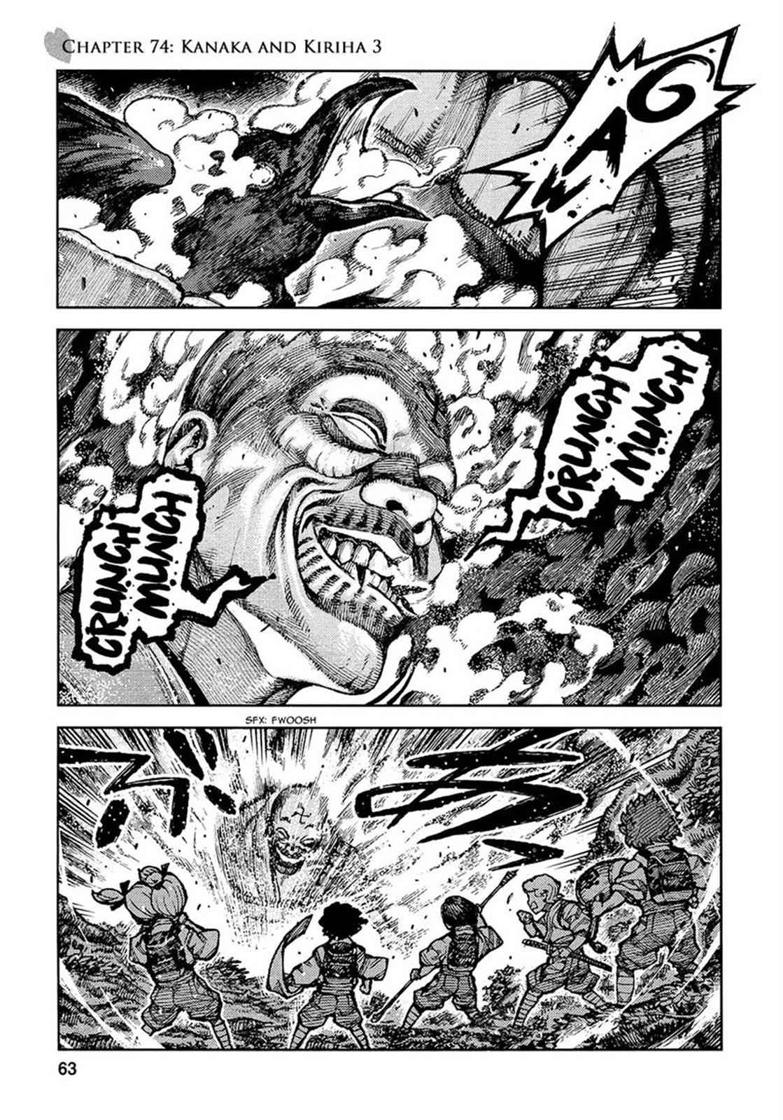 Tsugumomo Chap 74 - Next Chap 75