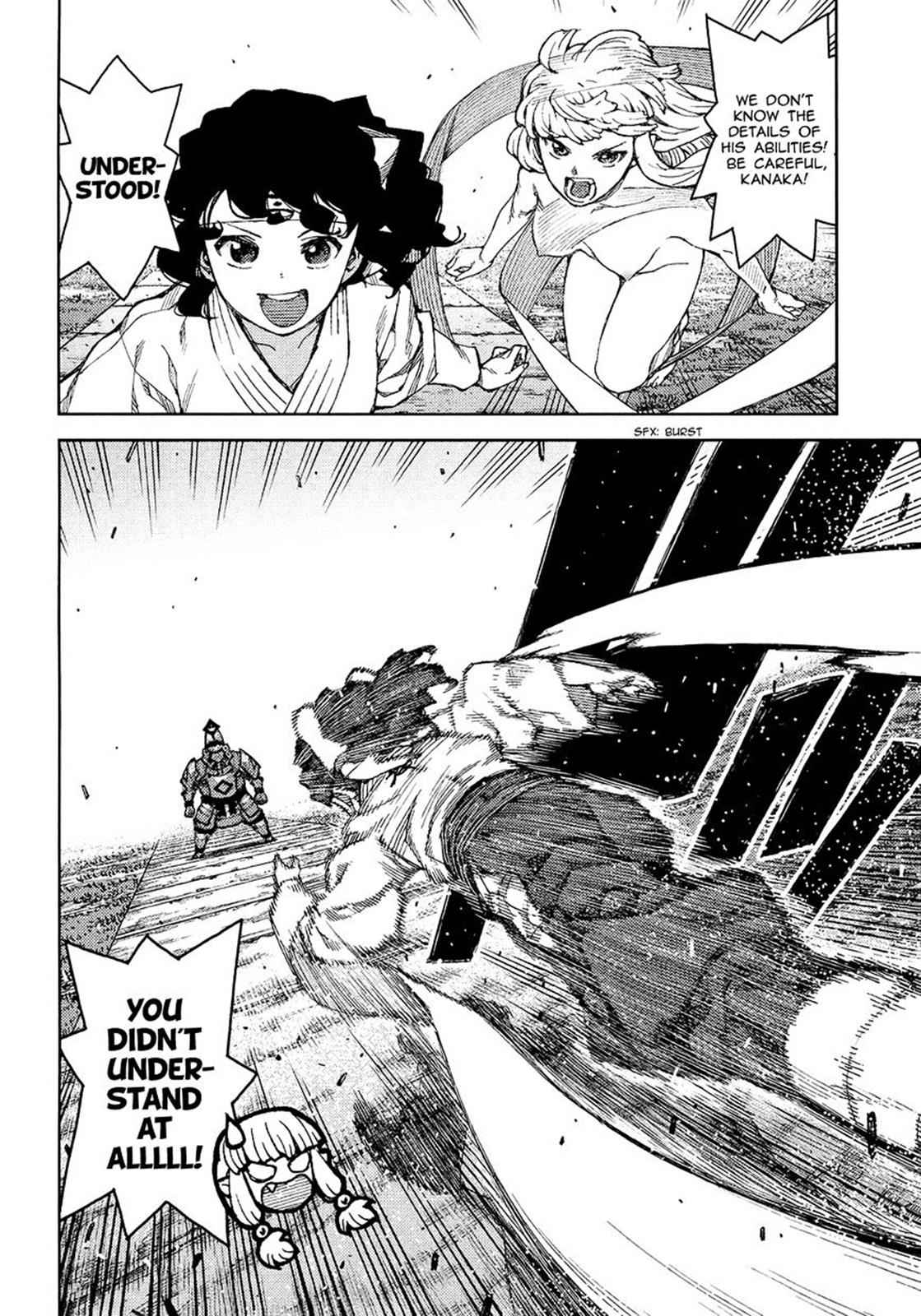 Tsugumomo Chap 75 - Next Chap 76