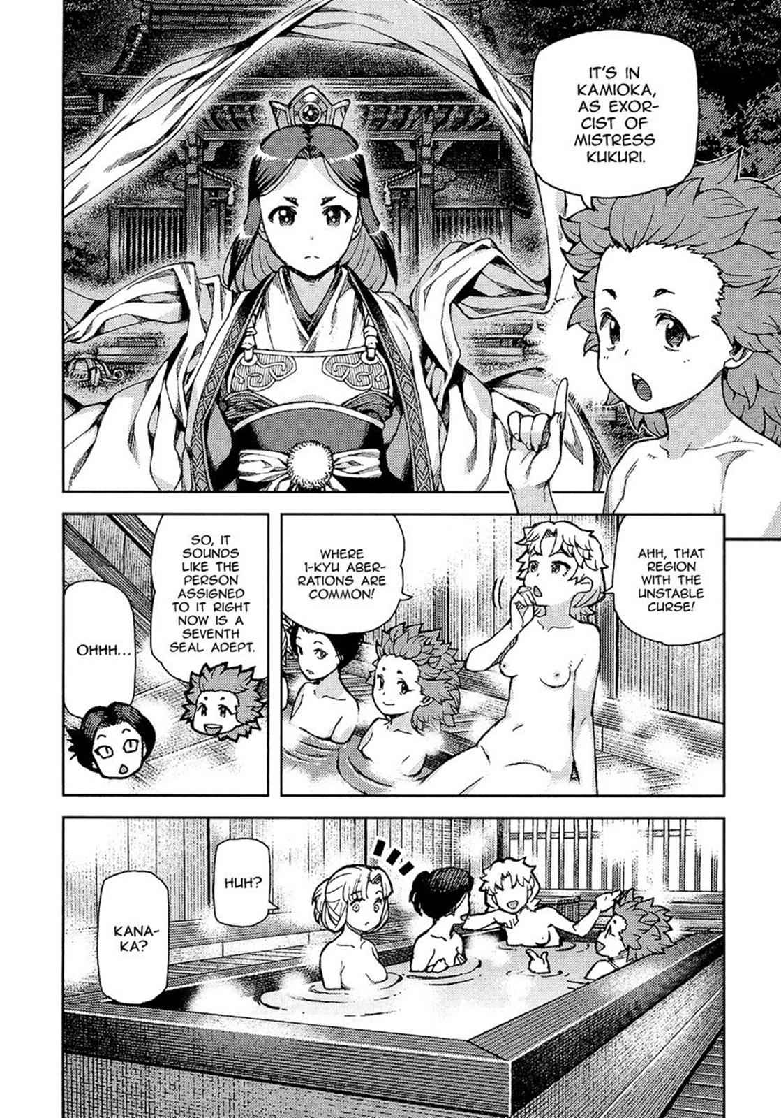 Tsugumomo Chap 75 - Next Chap 76