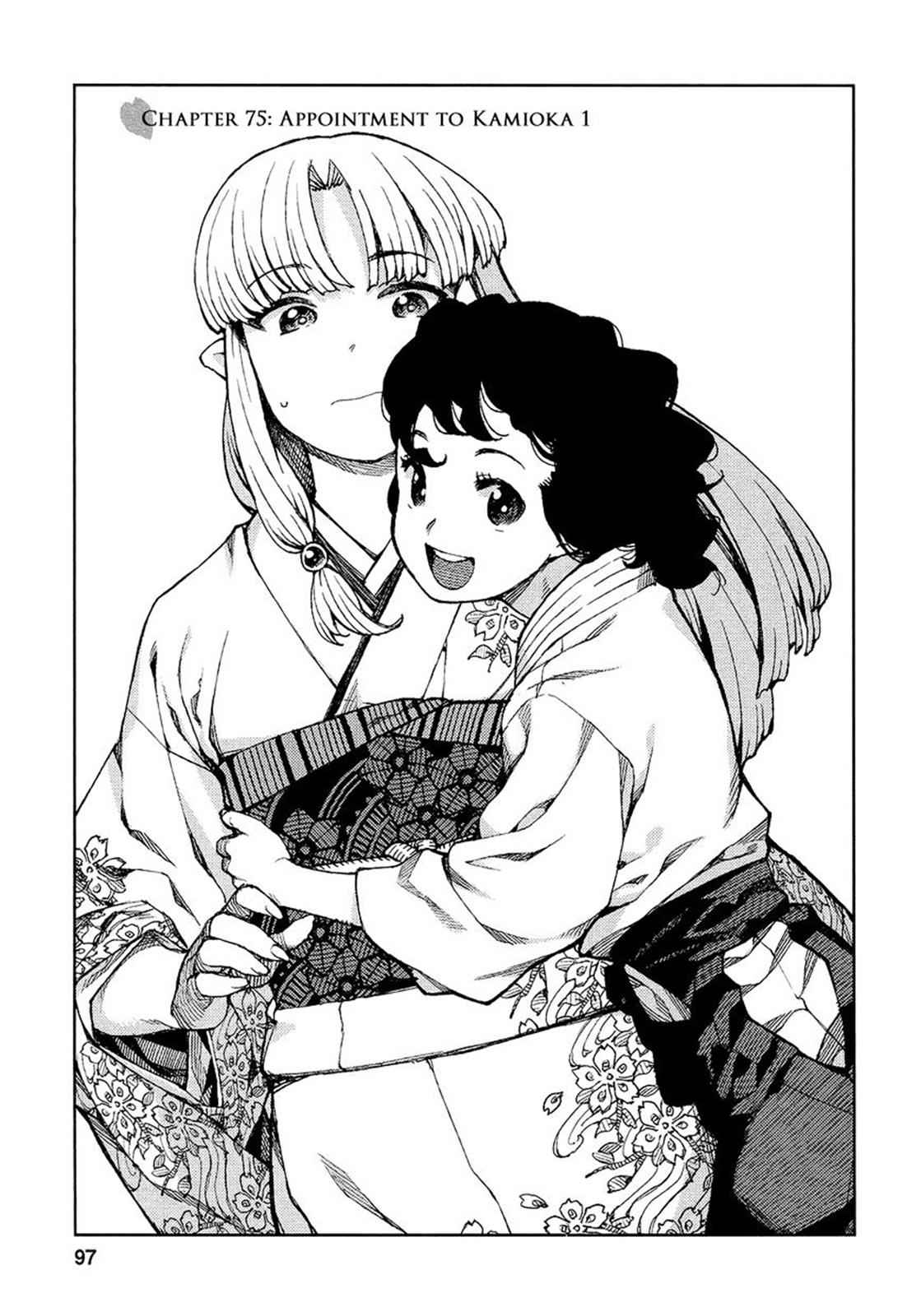 Tsugumomo Chap 75 - Next Chap 76