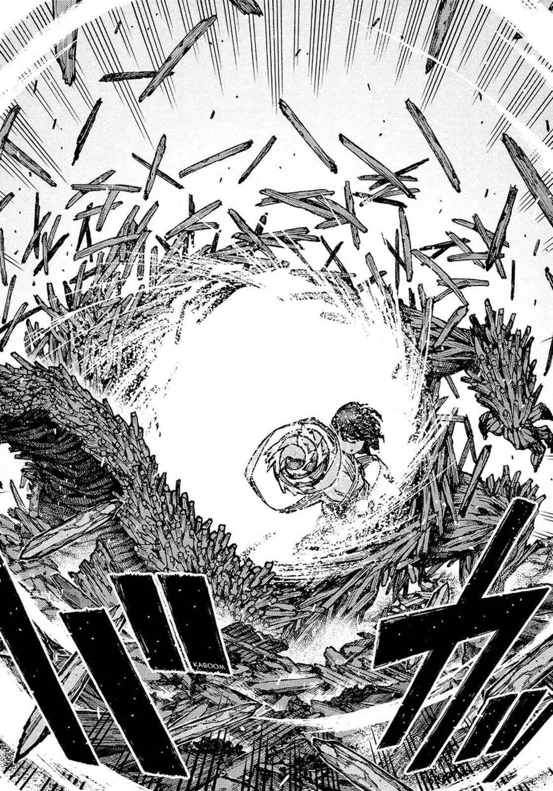 Tsugumomo Chap 75 - Next Chap 76