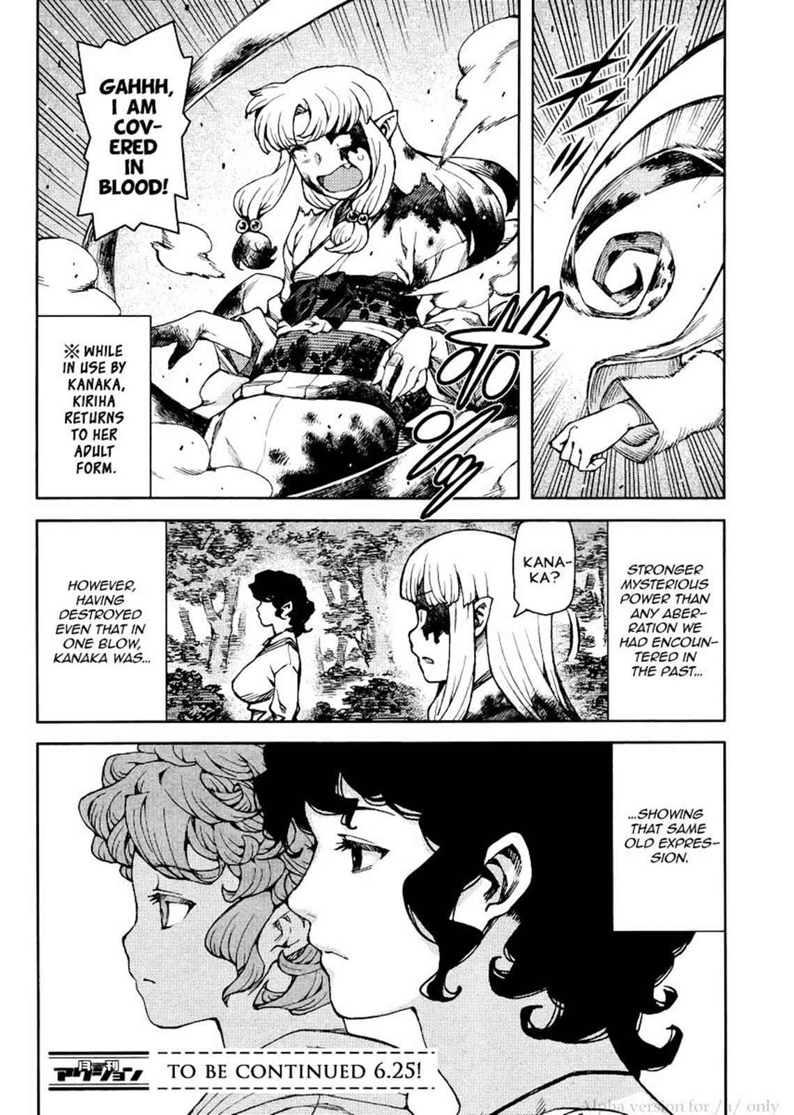 Tsugumomo Chap 78 - Next Chap 79