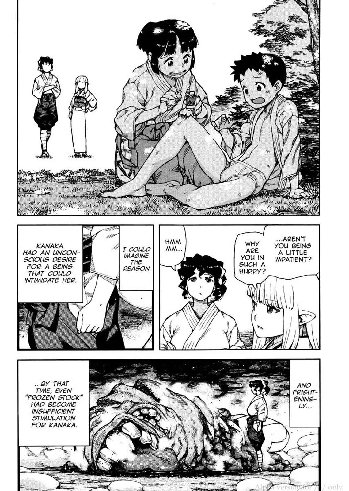 Tsugumomo Chap 78 - Next Chap 79