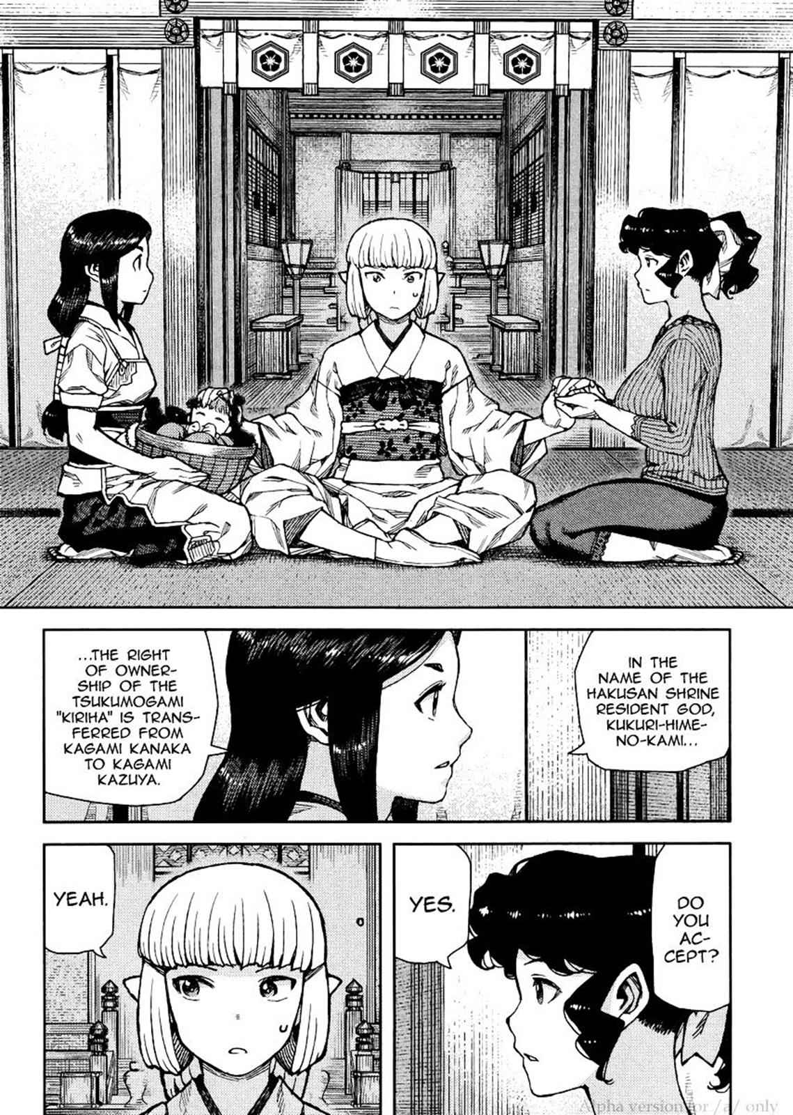 Tsugumomo Chap 78 - Next Chap 79