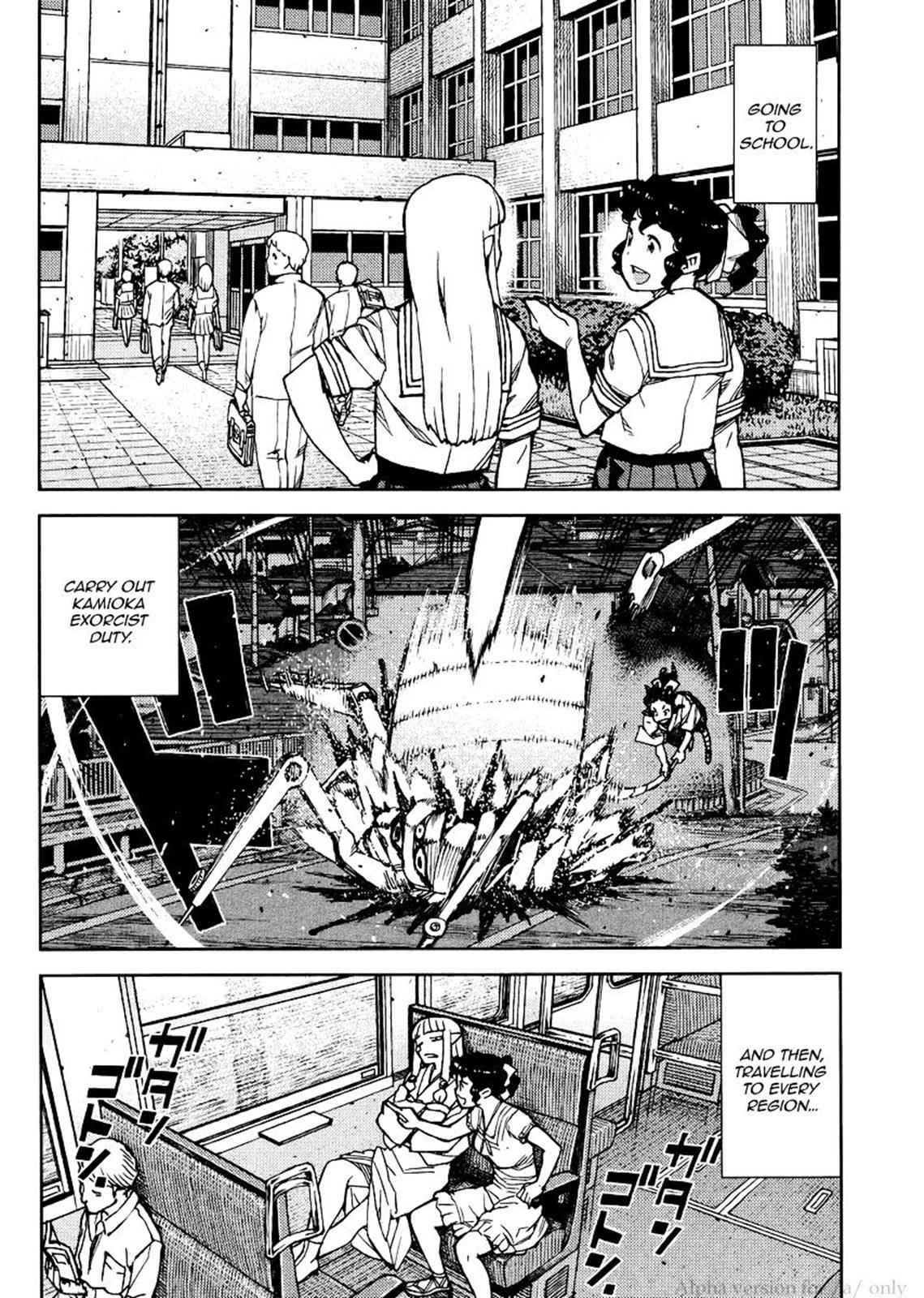 Tsugumomo Chap 78 - Next Chap 79