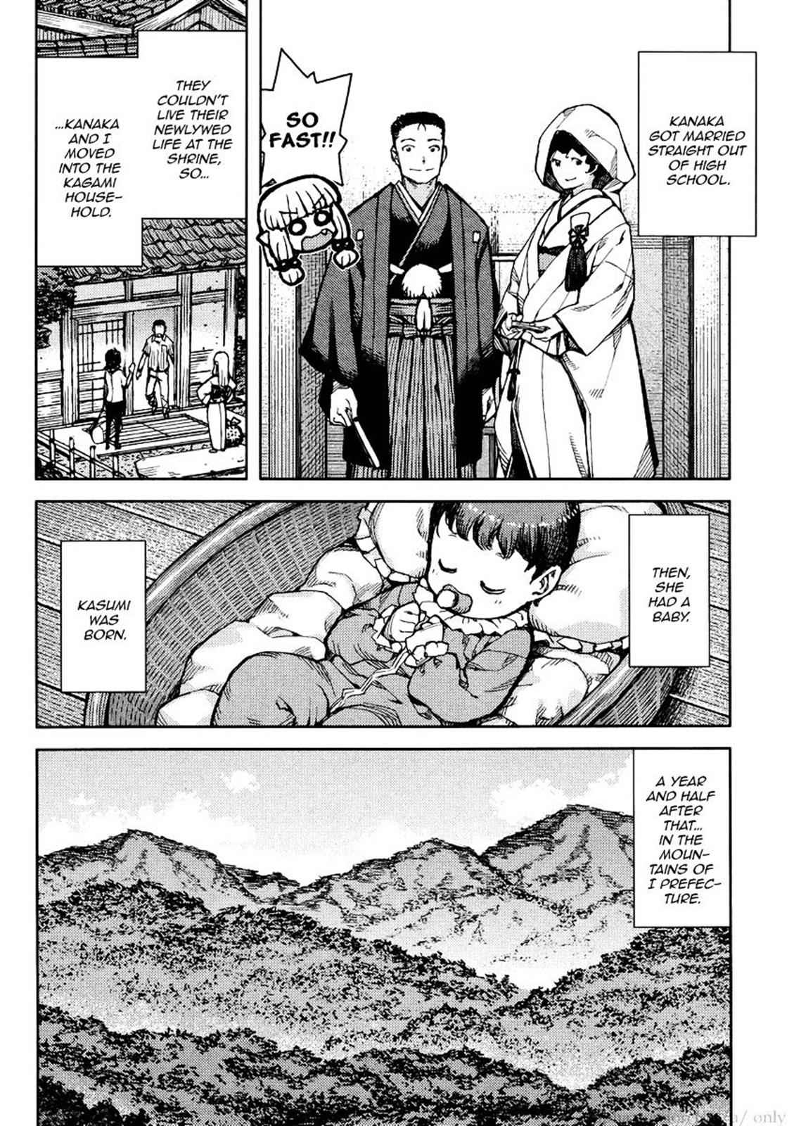 Tsugumomo Chap 78 - Next Chap 79