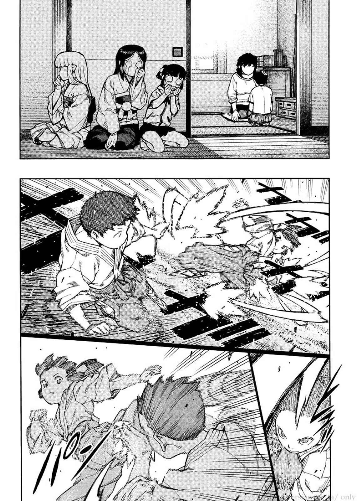 Tsugumomo Chap 79 - Next Chap 80