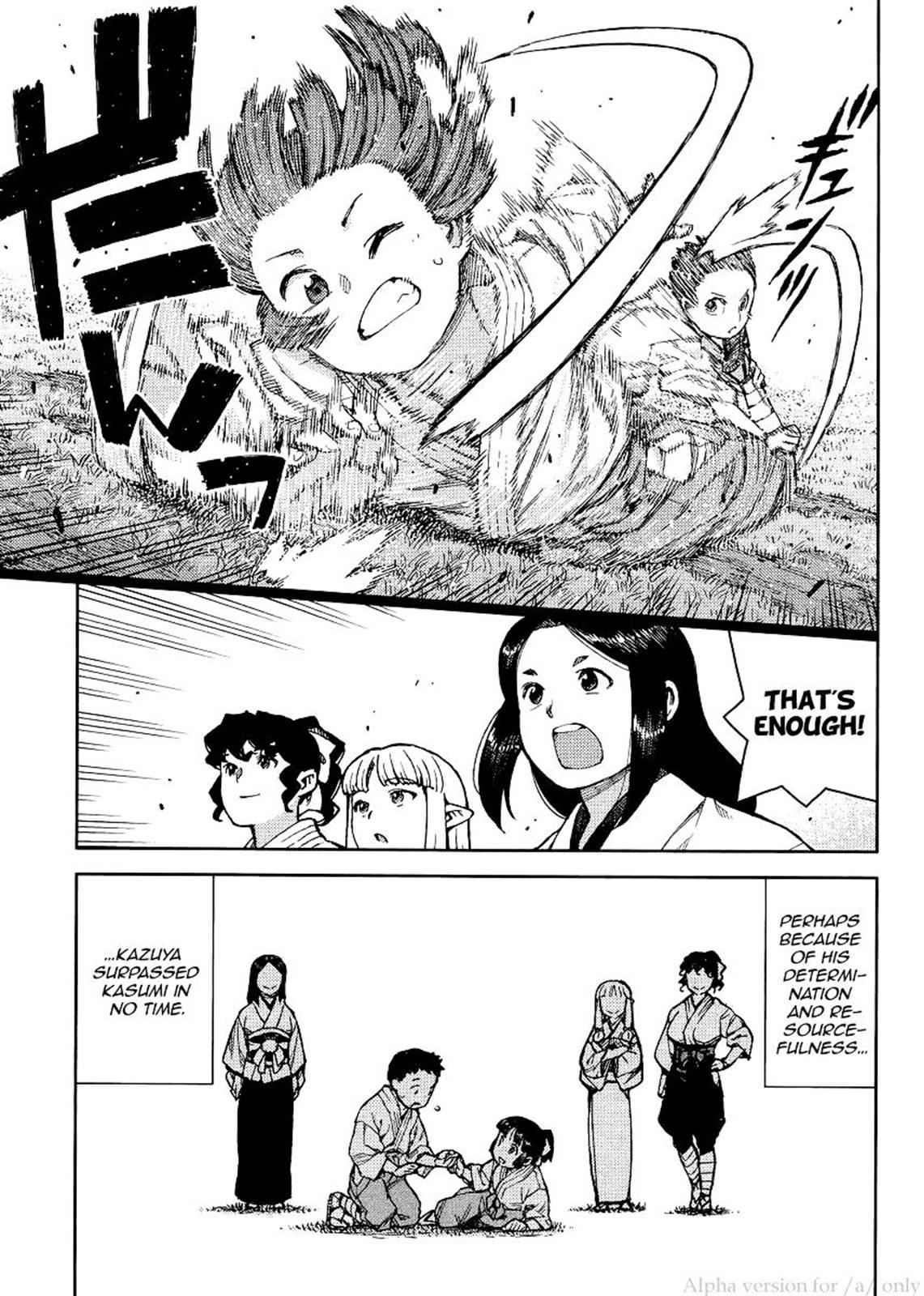 Tsugumomo Chap 79 - Next Chap 80