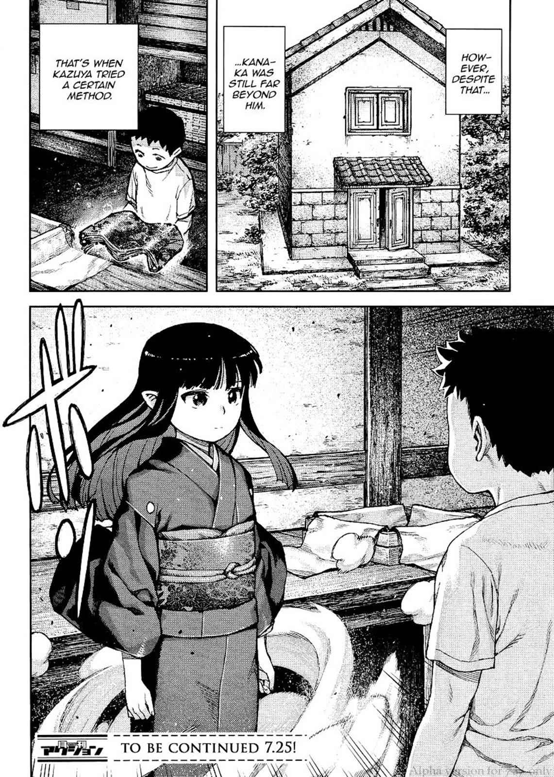 Tsugumomo Chap 79 - Next Chap 80