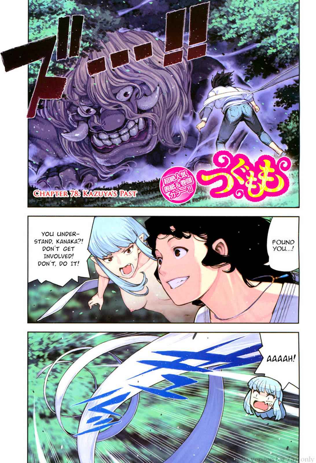 Tsugumomo Chap 79 - Next Chap 80