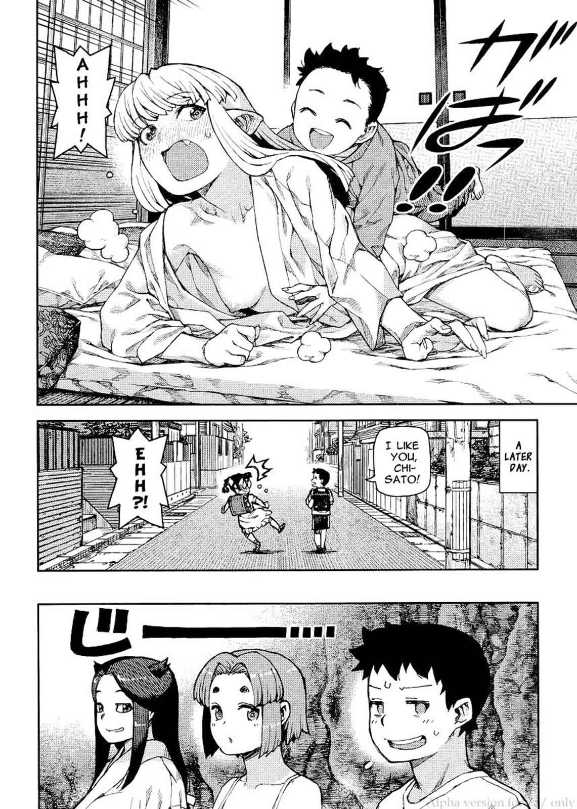 Tsugumomo Chap 79 - Next Chap 80