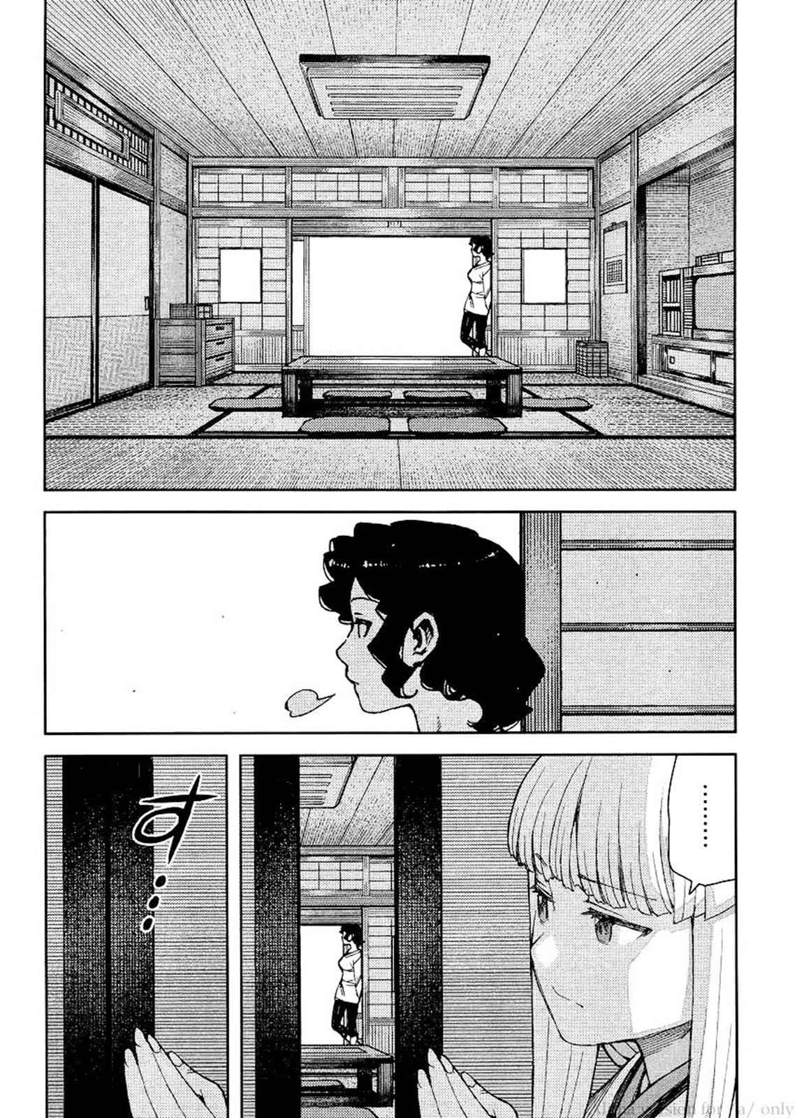 Tsugumomo Chap 79 - Next Chap 80