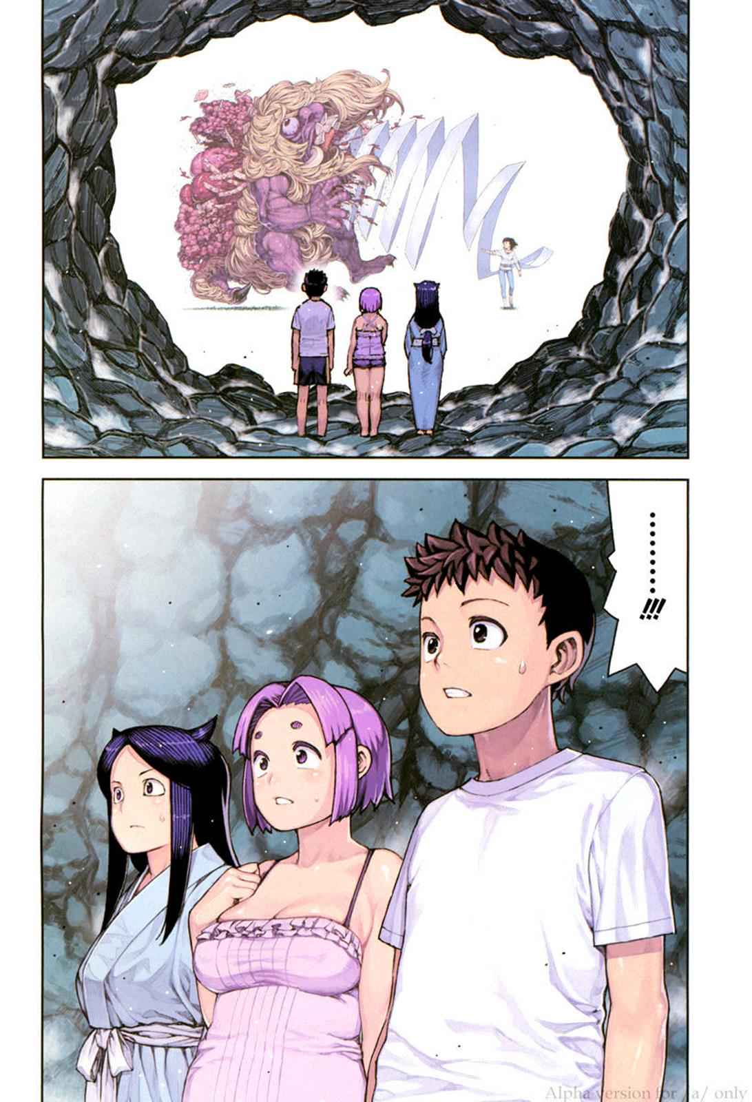Tsugumomo Chap 79 - Next Chap 80