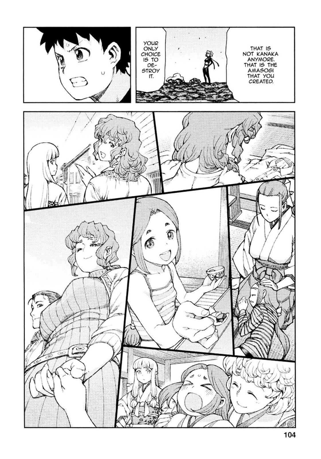 Tsugumomo Chap 70 - Next Chap 71