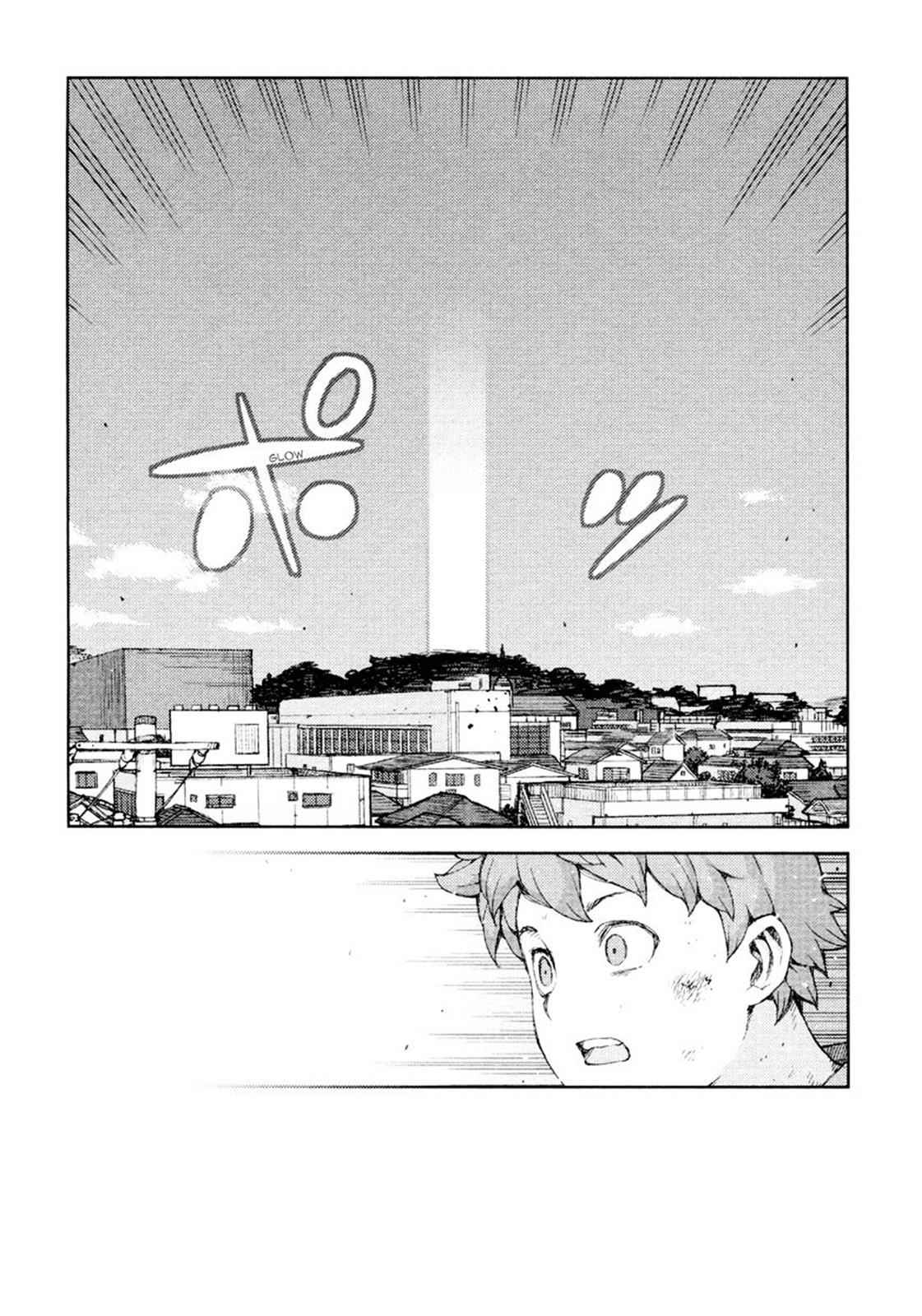 Tsugumomo Chap 70 - Next Chap 71