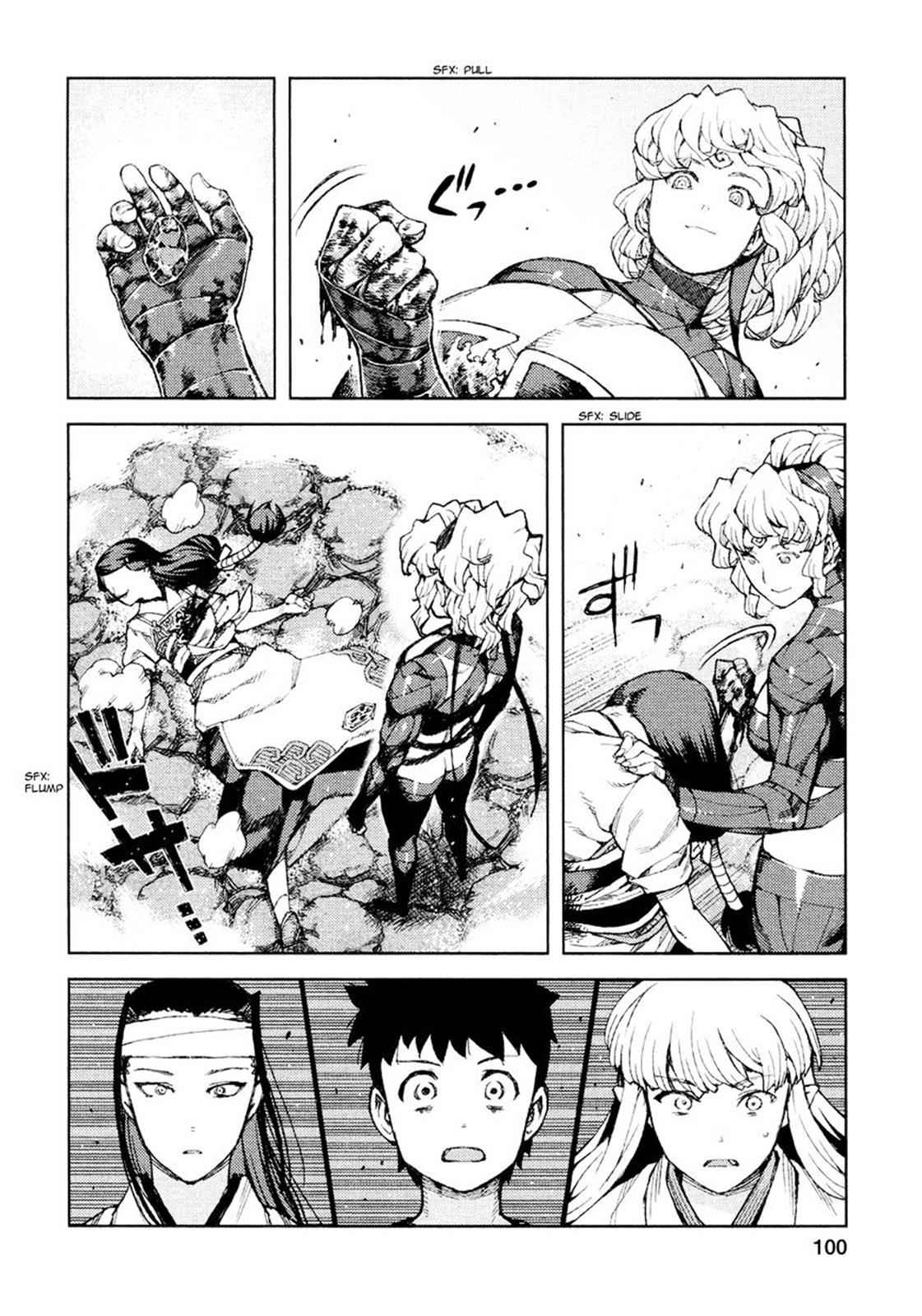 Tsugumomo Chap 70 - Next Chap 71