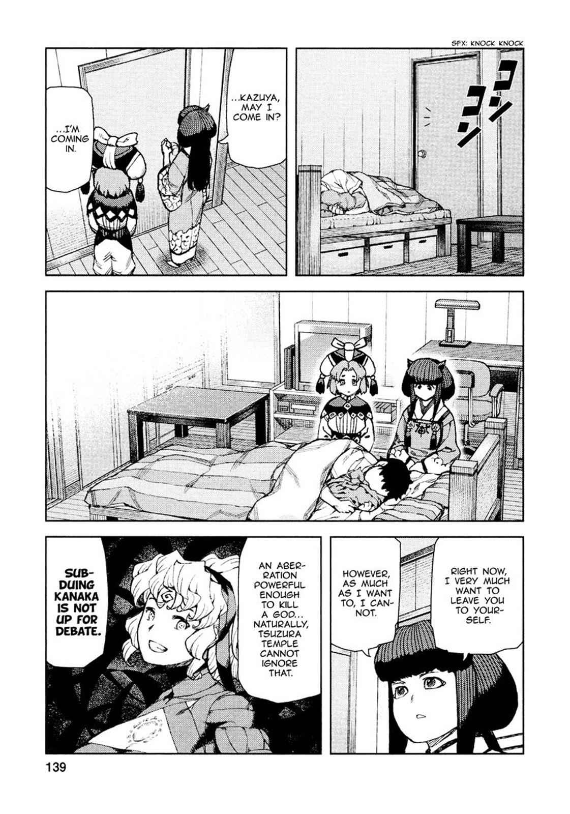 Tsugumomo Chap 71 - Next Chap 72