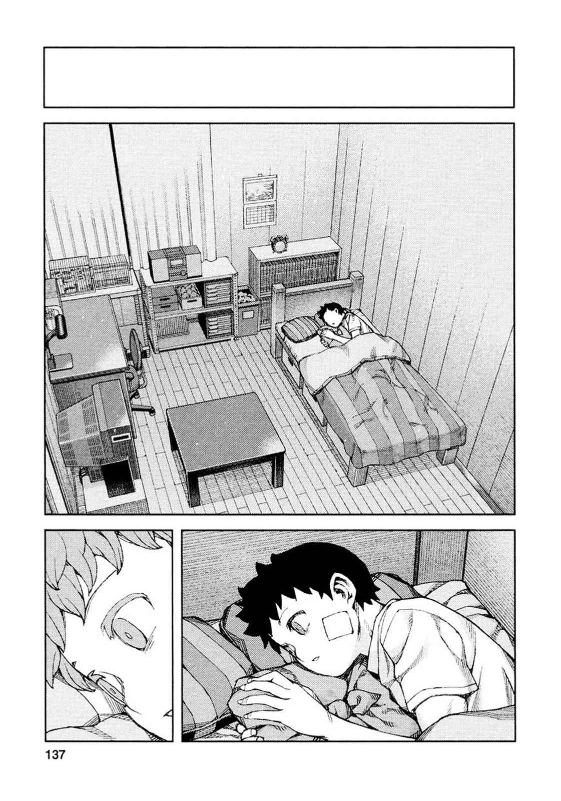 Tsugumomo Chap 71 - Next Chap 72