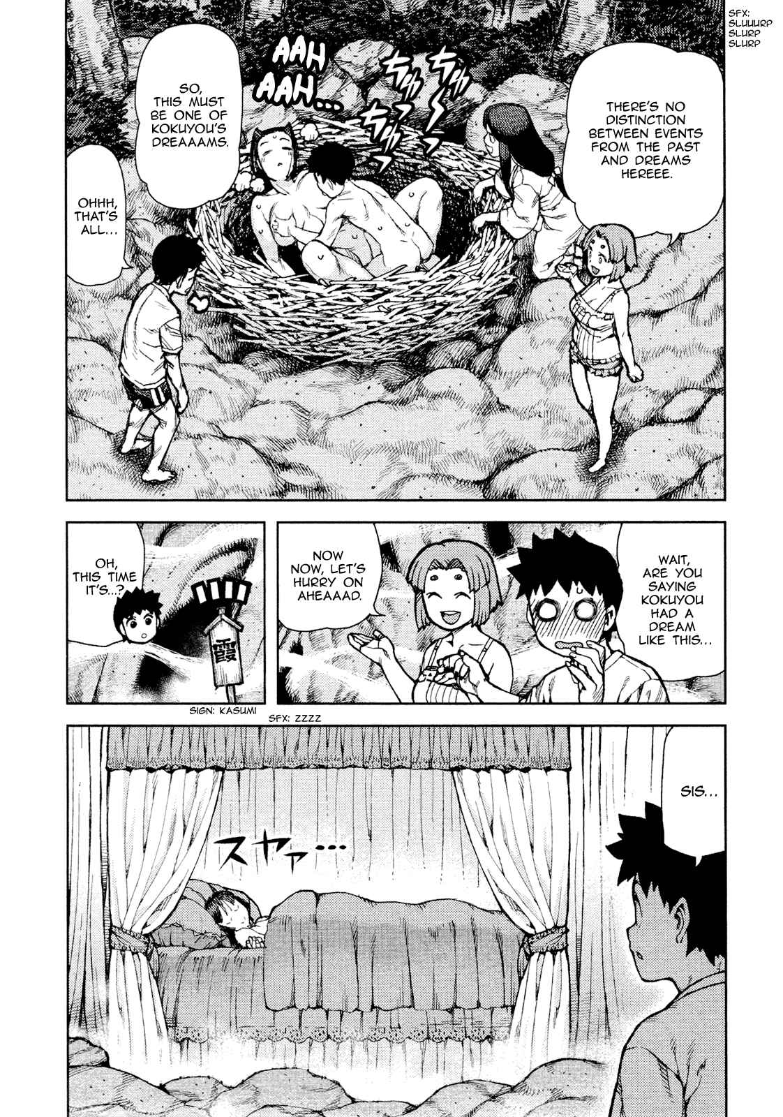 Tsugumomo Chap 71.5 - Next Chap 72.5