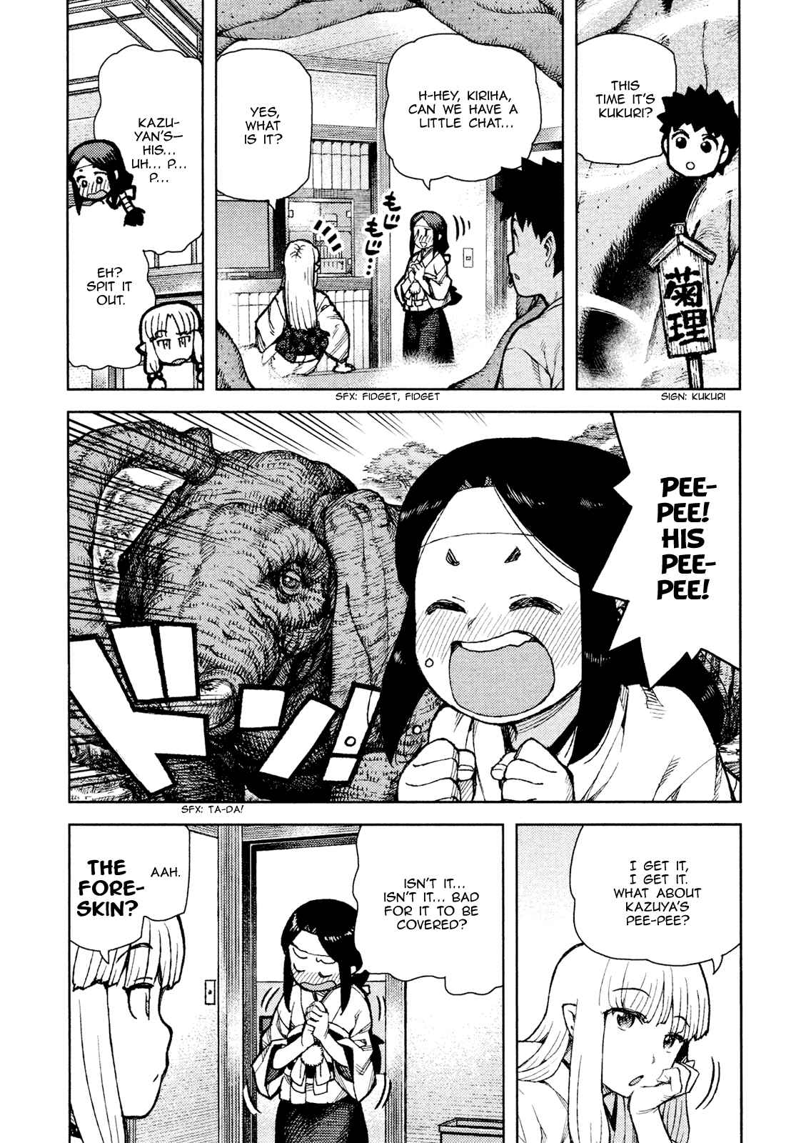 Tsugumomo Chap 71.5 - Next Chap 72.5