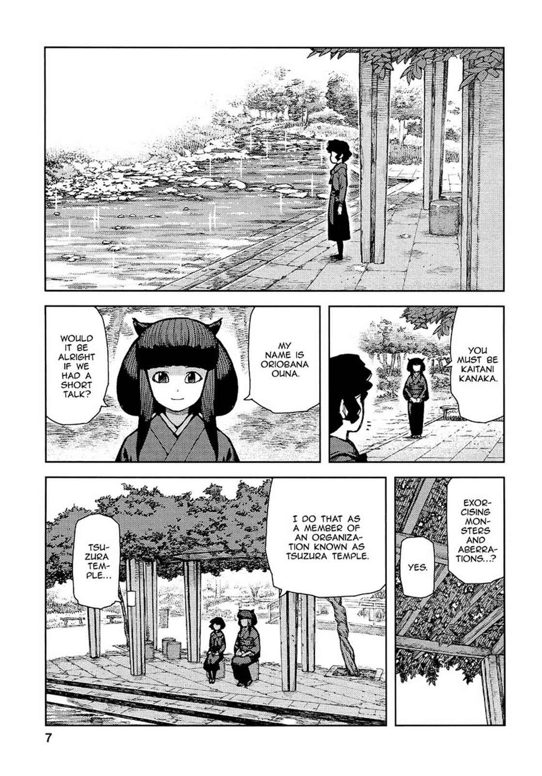 Tsugumomo Chap 72 - Next Chap 73