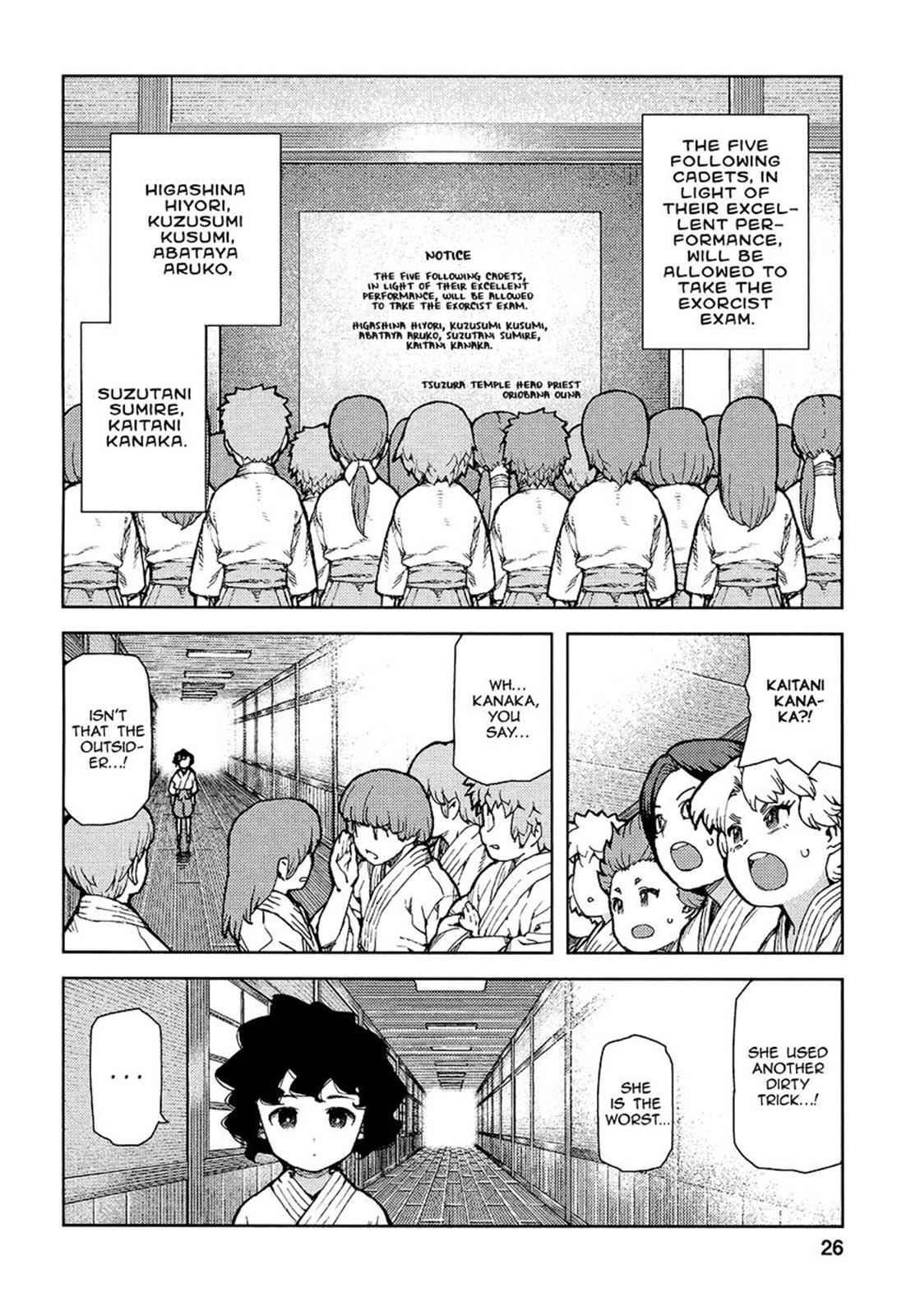 Tsugumomo Chap 72 - Next Chap 73