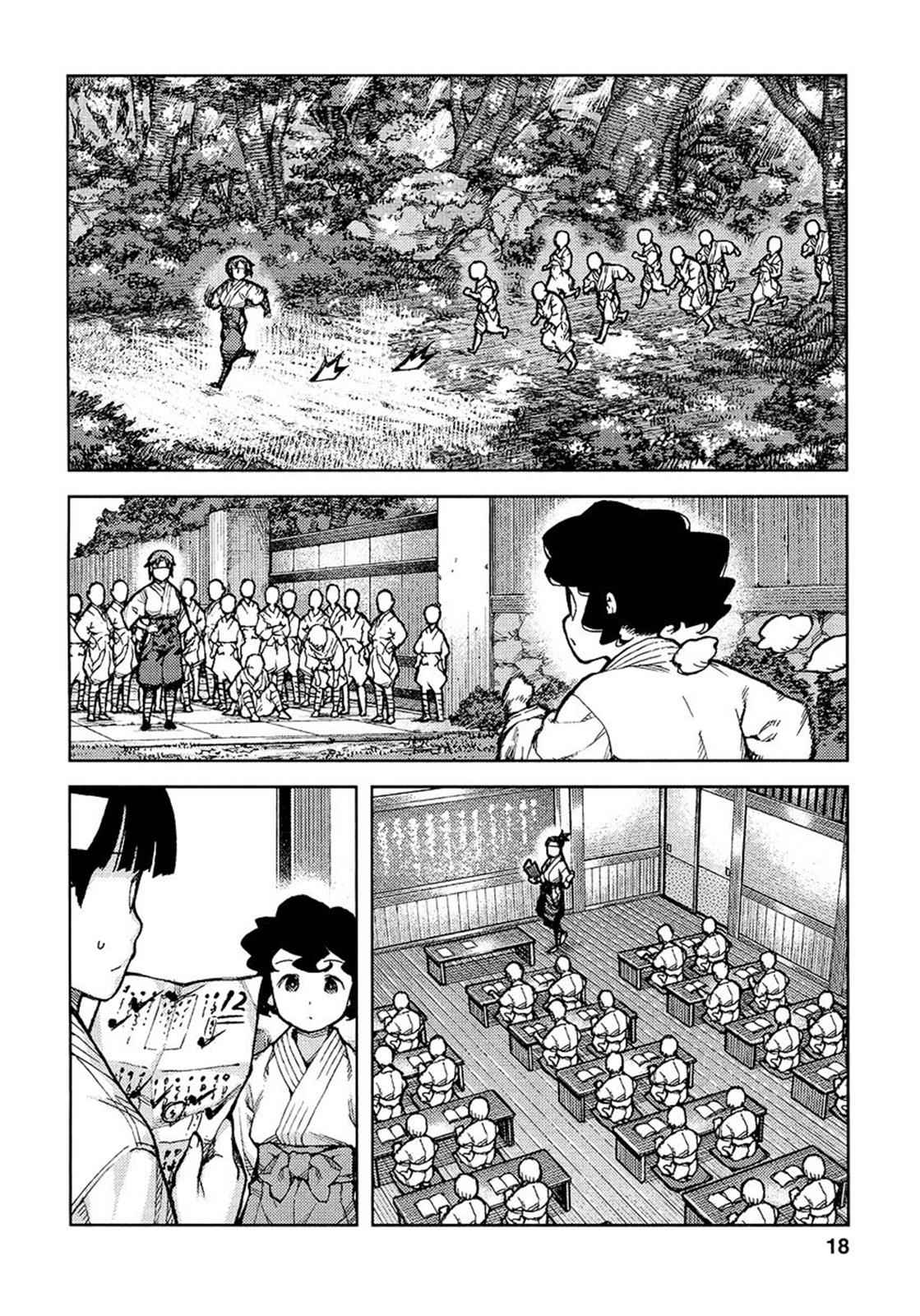 Tsugumomo Chap 72 - Next Chap 73