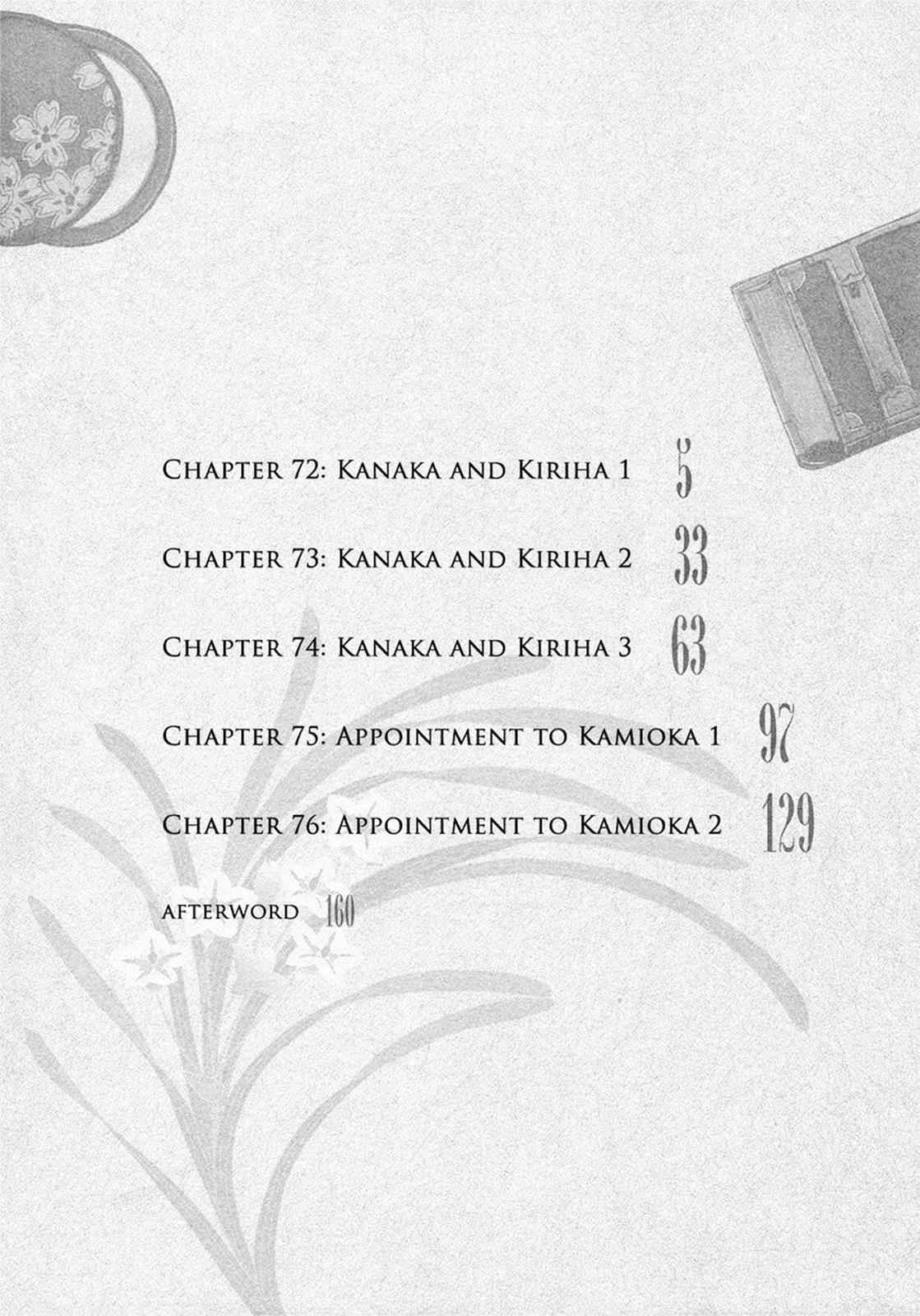 Tsugumomo Chap 72 - Next Chap 73