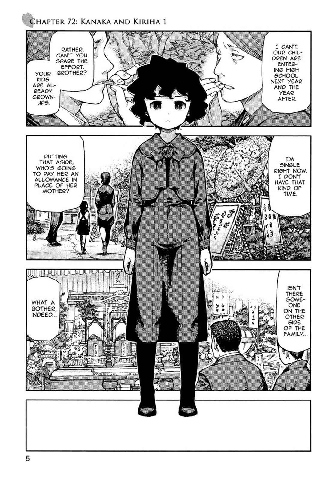 Tsugumomo Chap 72 - Next Chap 73