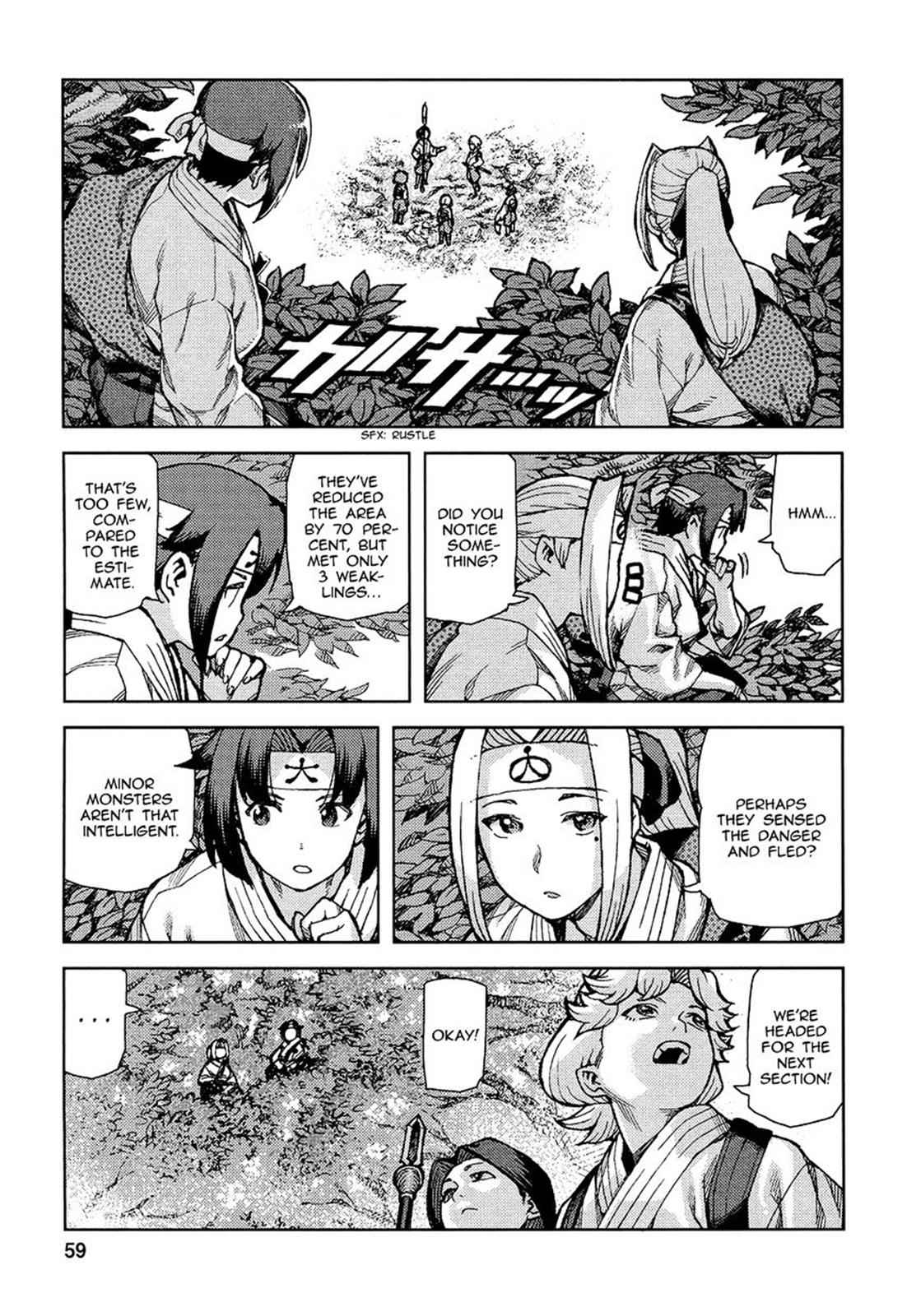 Tsugumomo Chap 73 - Next Chap 74