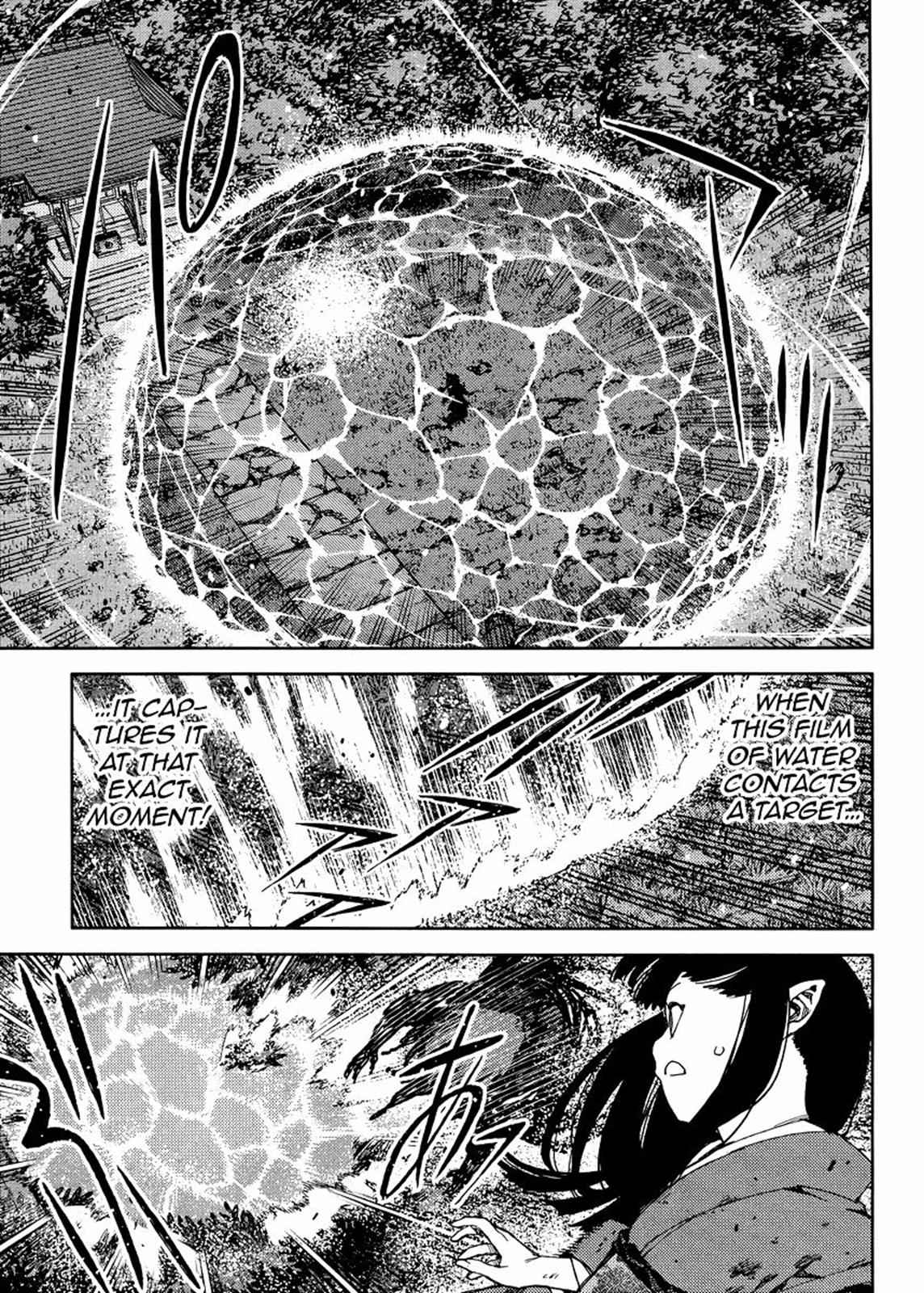 Tsugumomo Chap 84 - Next Chap 85