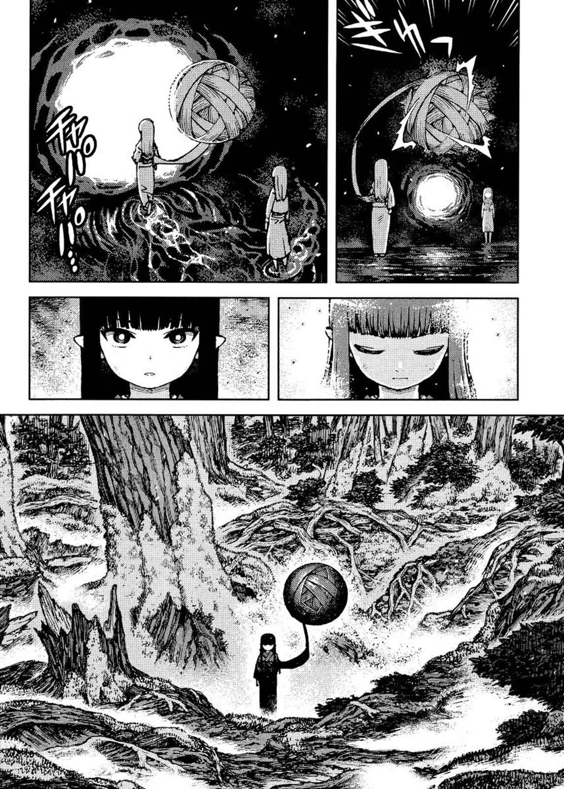 Tsugumomo Chap 84 - Next Chap 85