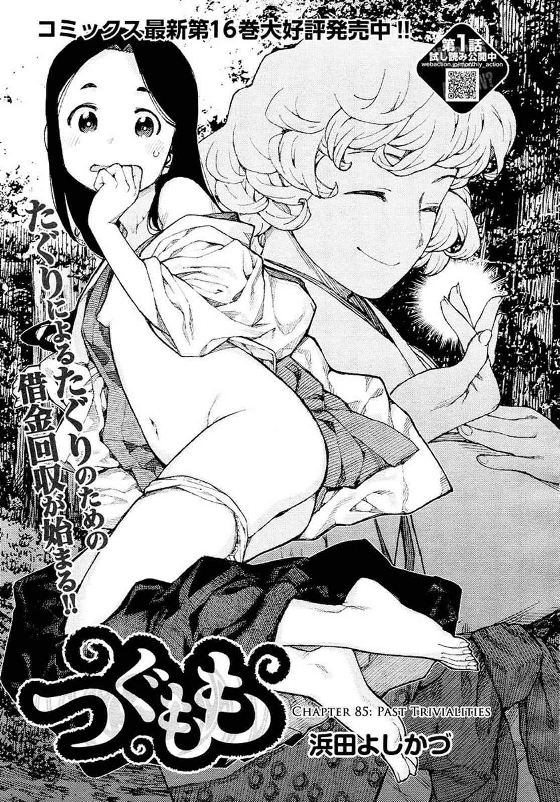 Tsugumomo Chap 85 - Next Chap 86